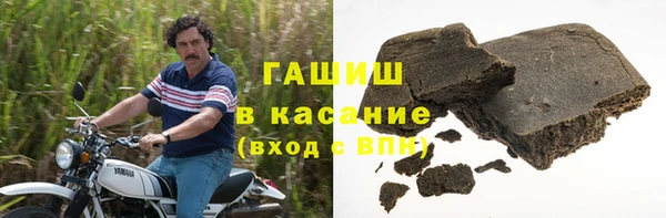 шишки Абинск