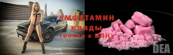 шишки Абинск